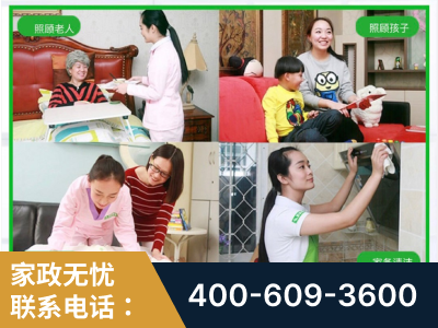 和田-企业展示图