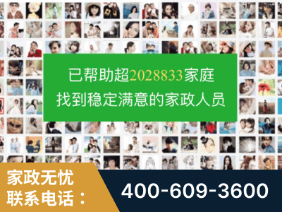 和田-企业展示图
